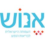 אנוש – העמותה הישראלית לבריאות הנפש