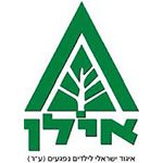 אילן – איגוד ישראלי לילדים נפגעים