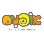 אופנים -הזדמנות שוה לדור הבא